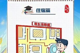 江南app官网入口在哪里截图2